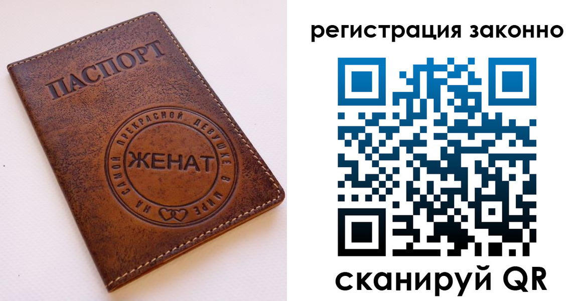 регистрация для дет. сада в Петров Вале