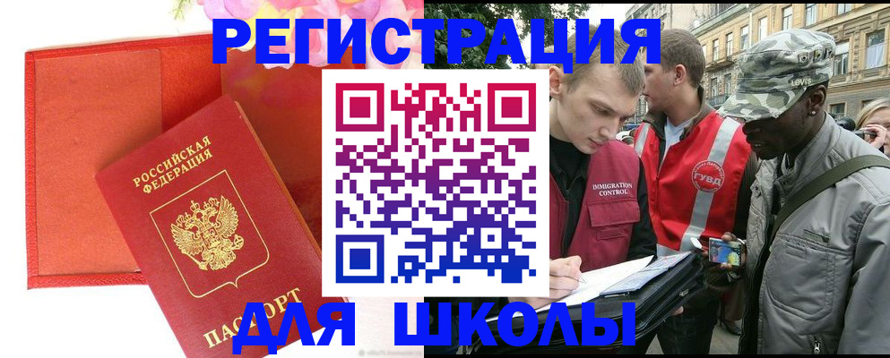 найти адрес прописки в Петров Вале